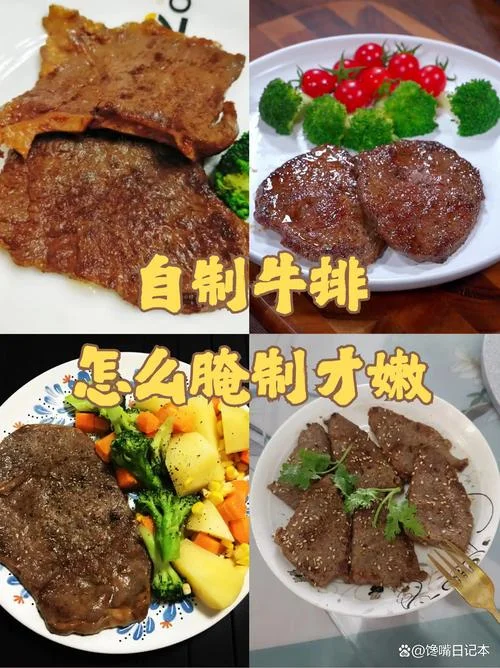 超市速冻牛排怎么做-超市速冻牛排做法