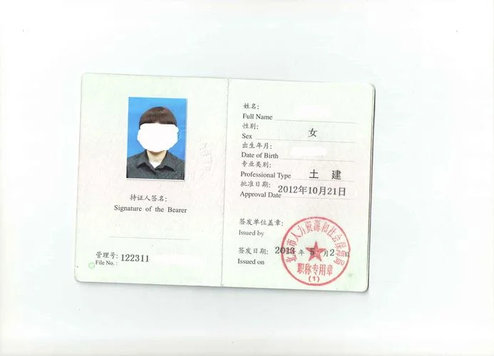 造价师挂靠,找靠谱人_1