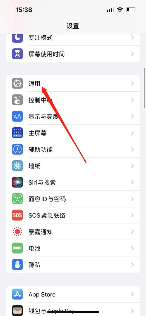 如何查自己手机被标记_2