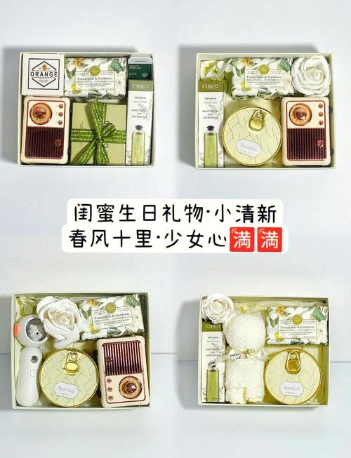 闺蜜提前送生日礼物-闺蜜送生日礼物