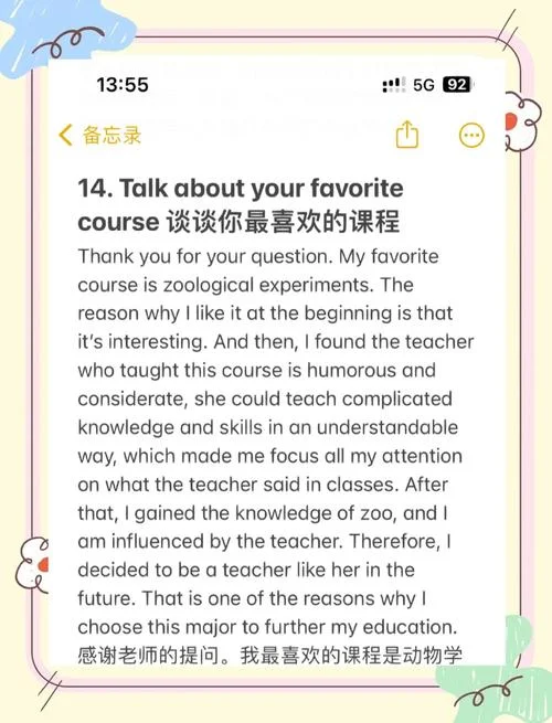 英语语言文学考研网课-英语语言文学考研网课