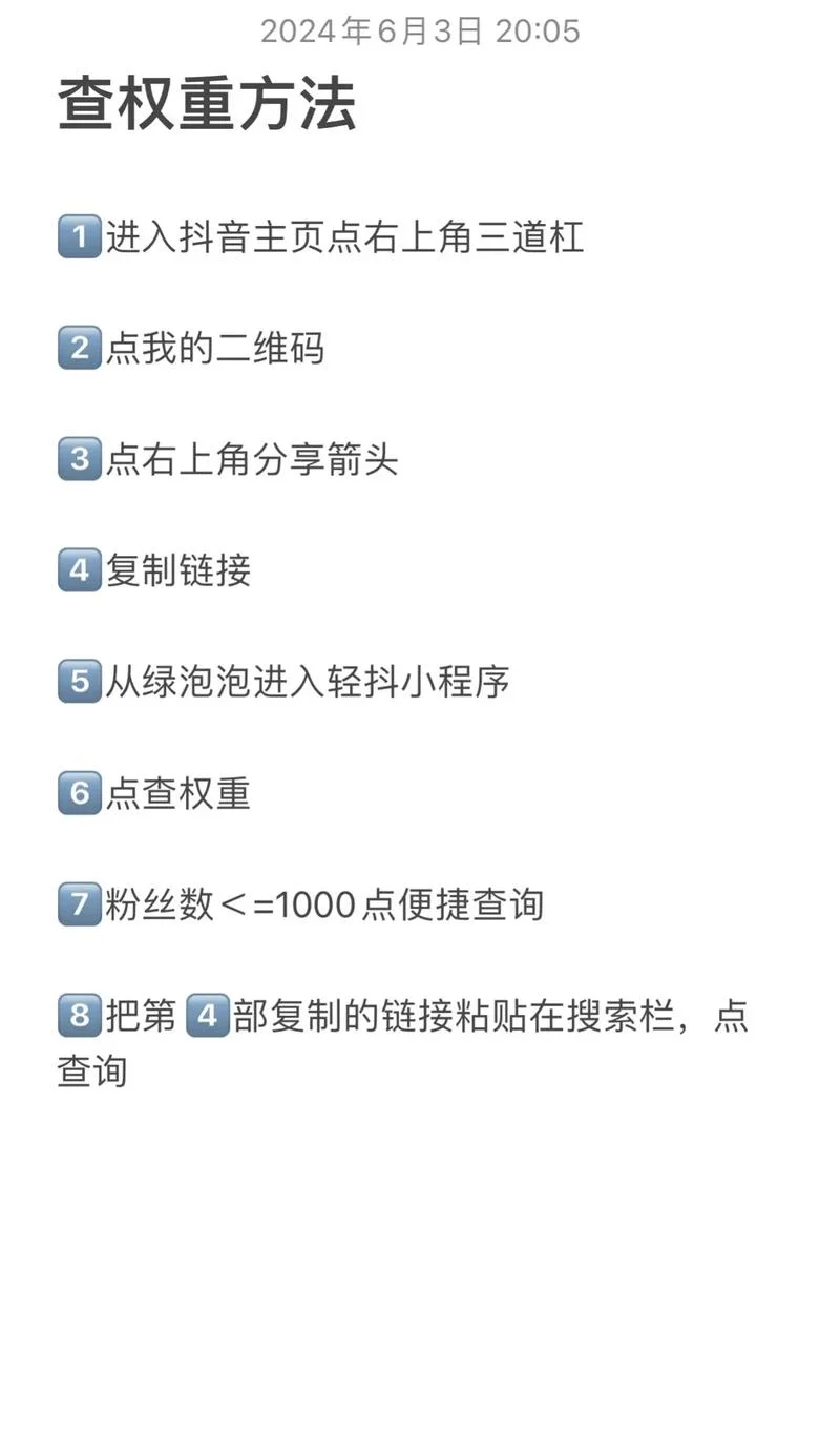如何查重免费_1