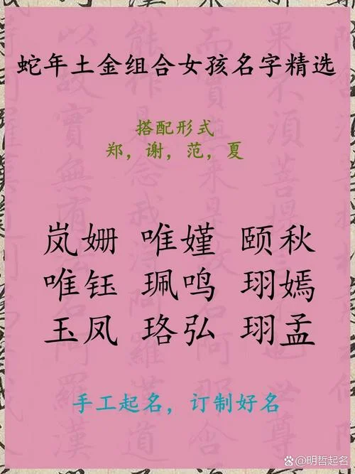 宝宝起名朗朗上口_2
