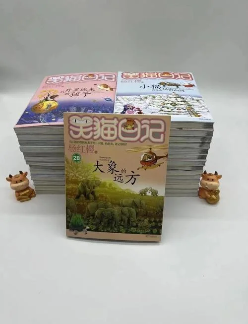 笑猫日记作者是谁_2