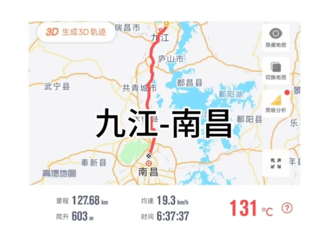 长沙离南昌多少公里_2