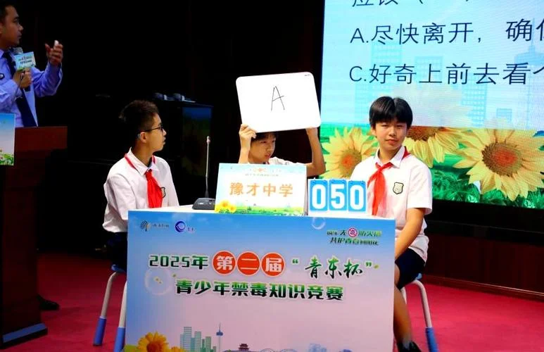 豫才中学_2