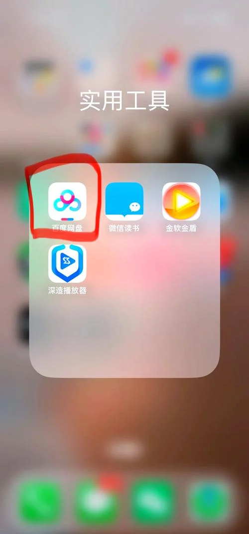如何查flashplayer版本_2