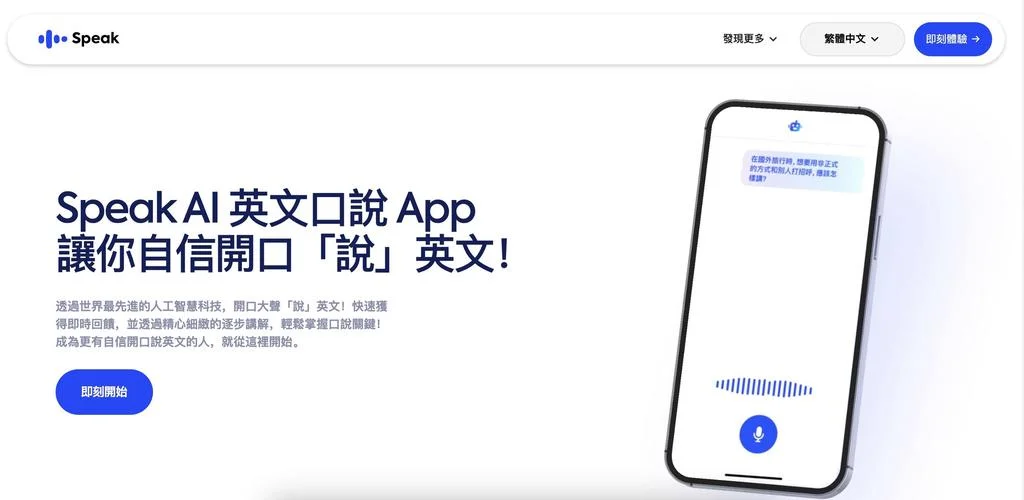 考研英语 app_1