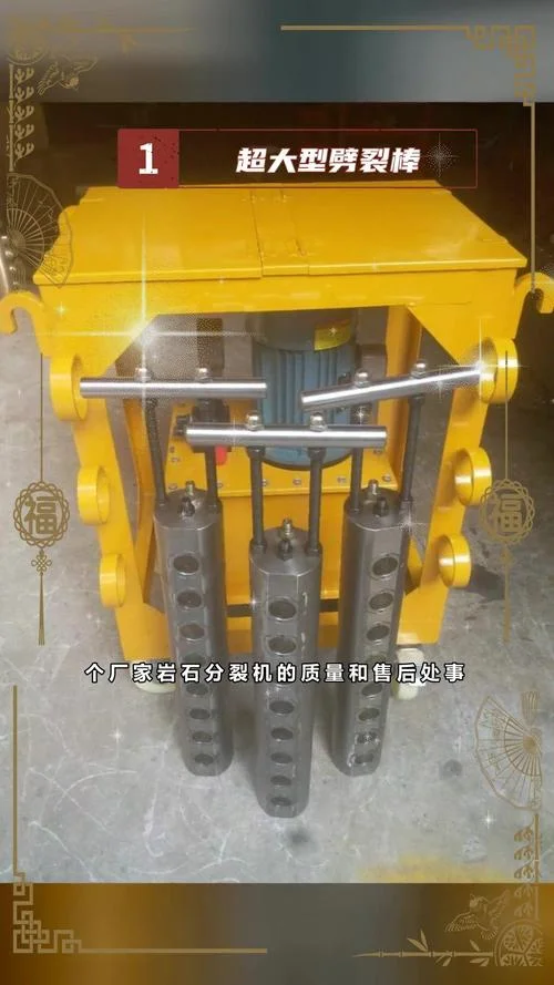 震山斧什么原理_1
