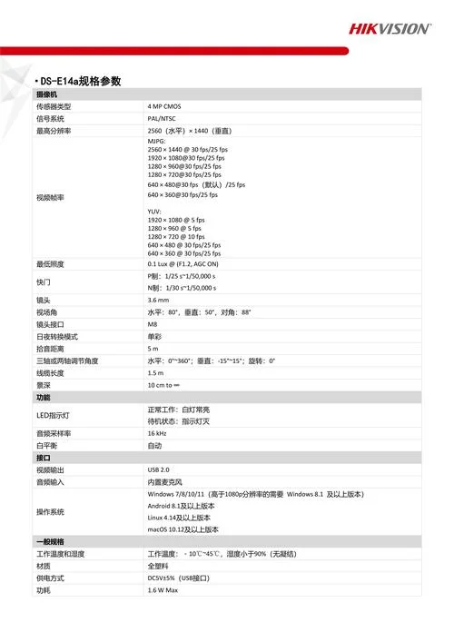 流媒体服务器配置要求_1