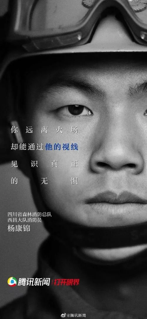 都盛星空年龄多大了_2