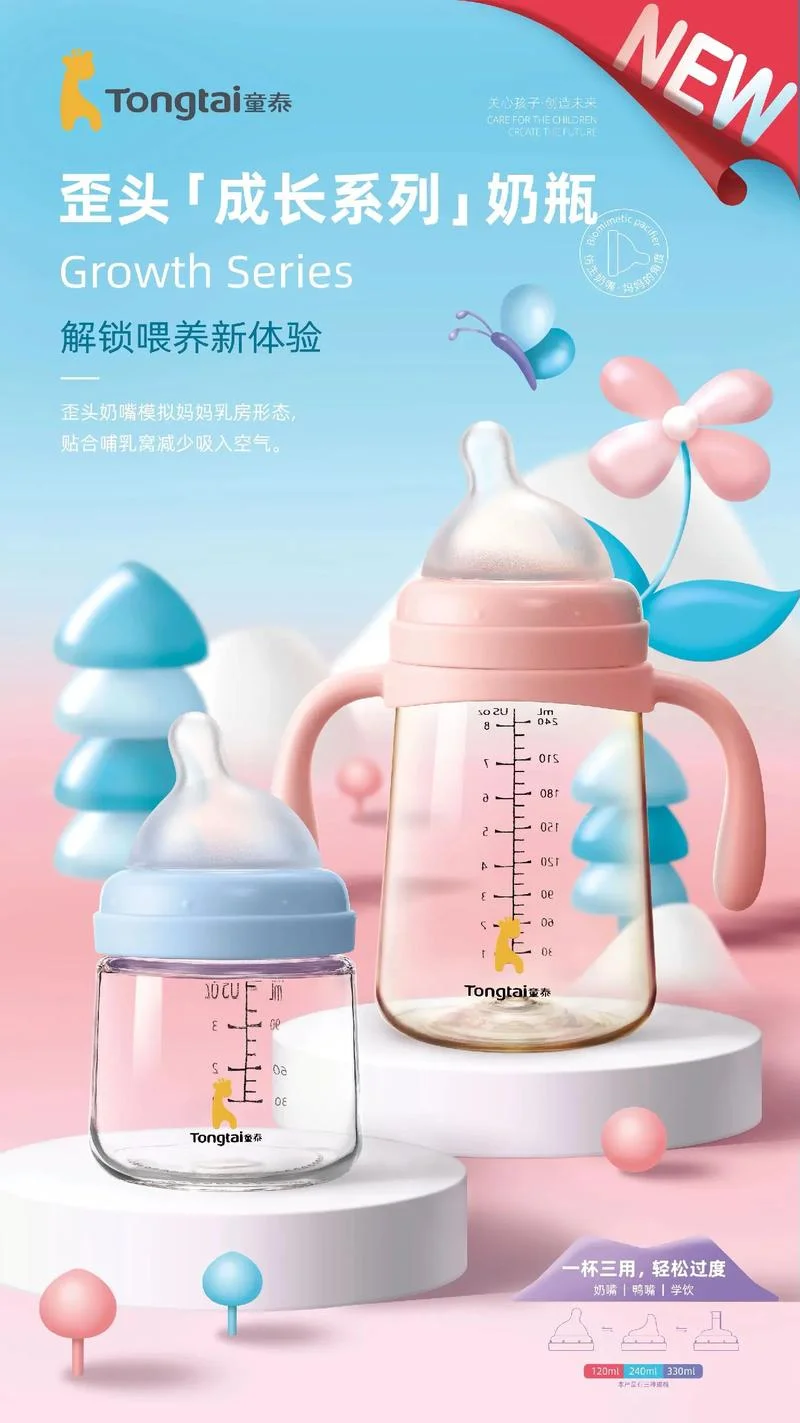 ppsu奶瓶哪个牌子好用-ppsu奶瓶推荐