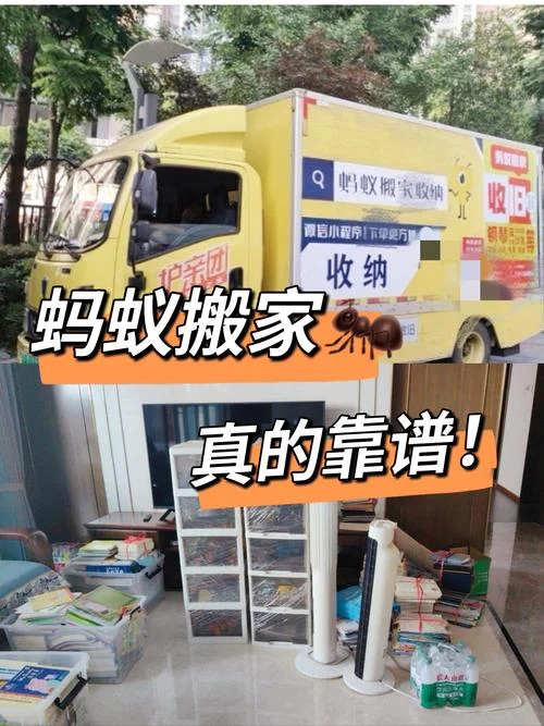 海沧区搬家公司哪家好_1