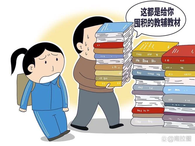 很努力成绩却很差_2