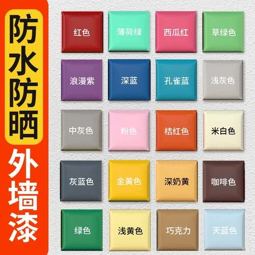 墙面粉刷一平方多少钱_2