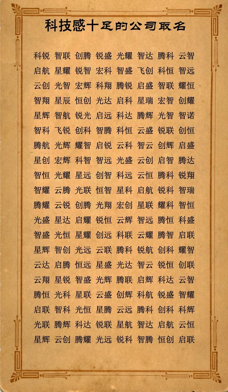 取名字网站中国起名网-中国起名网取名字