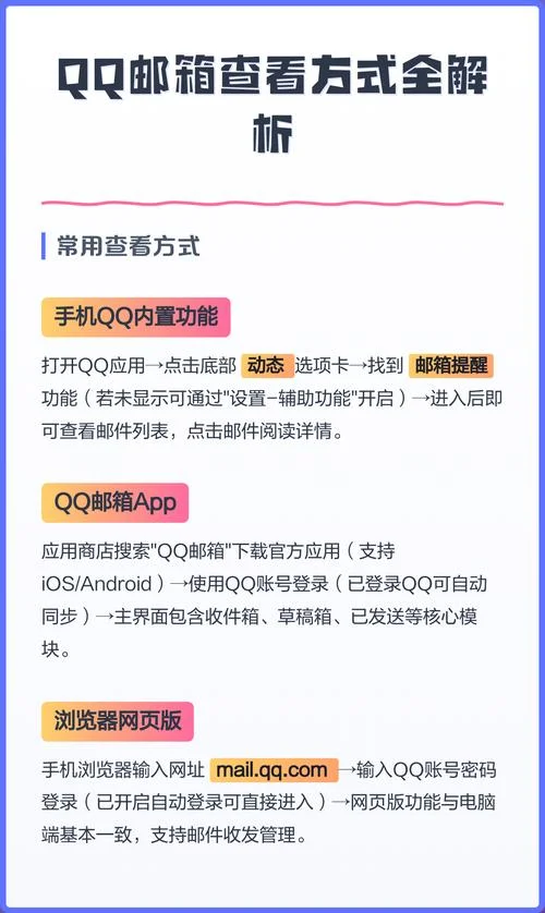 如何查qq登陆记录_2