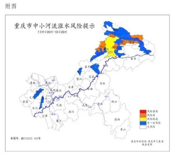 忠县到梁平多少公里_1