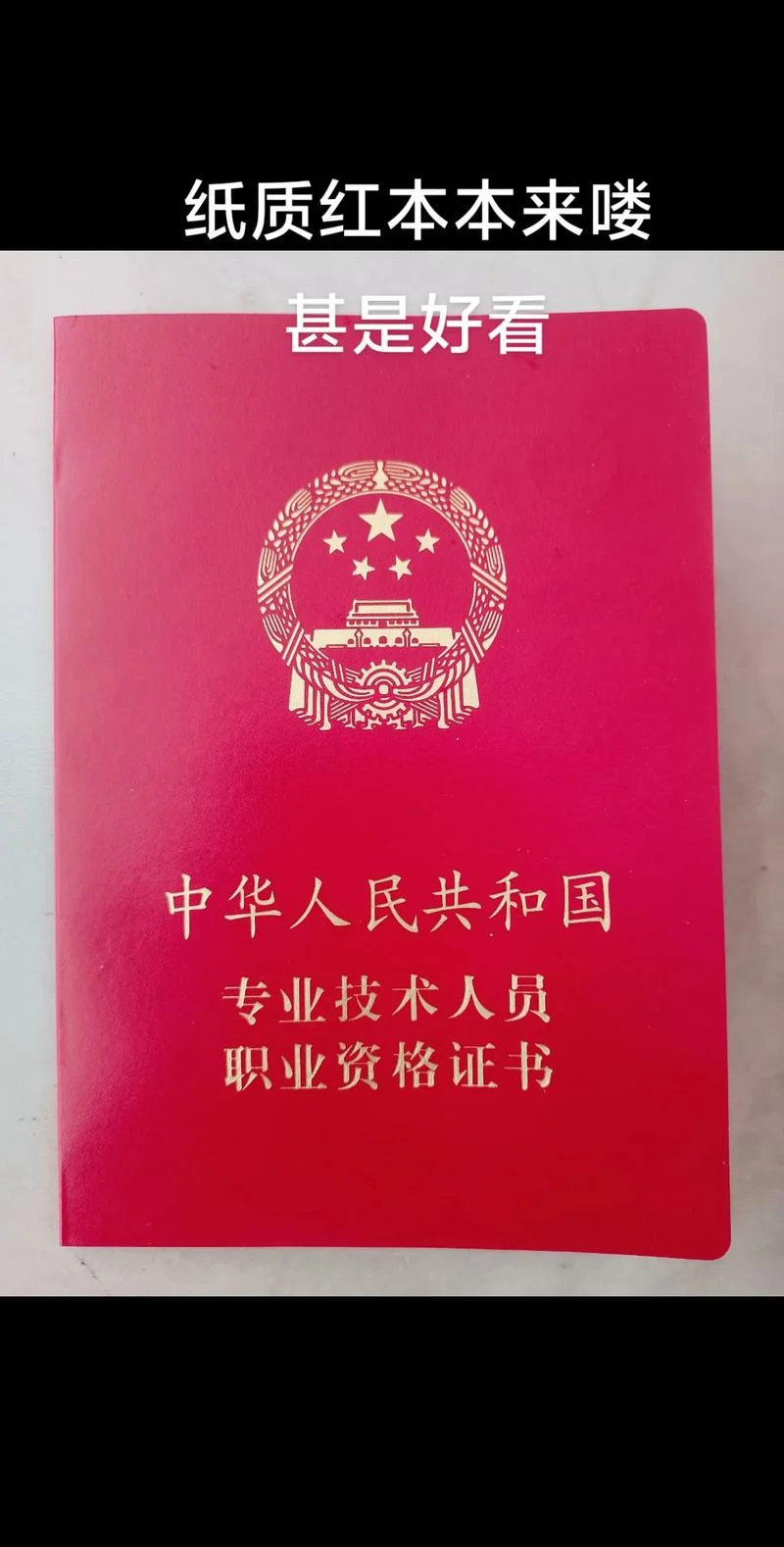 2020年一级建造师答案建筑-2020 建一师建筑真题