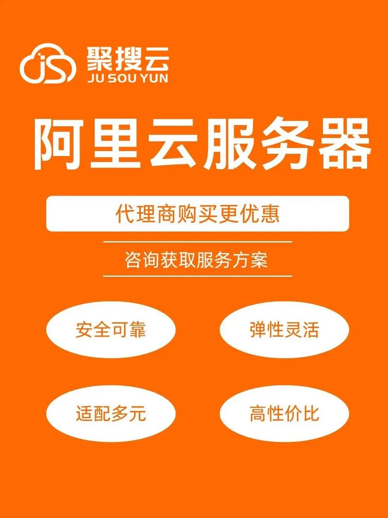 阿里云服务器认证_1