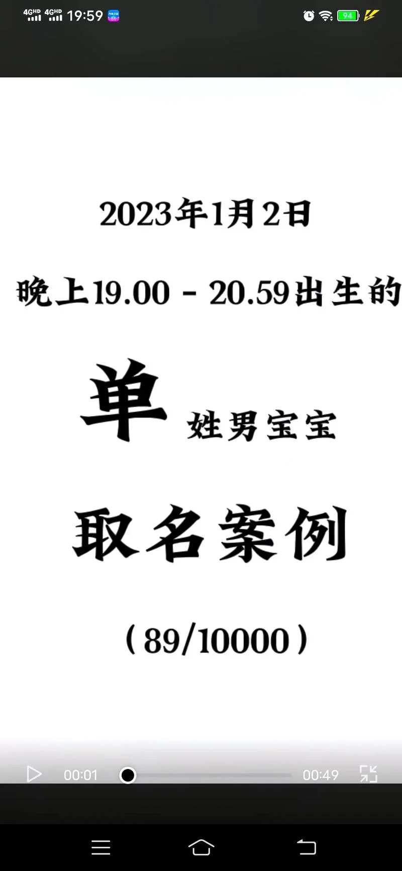单氏女孩起名_1