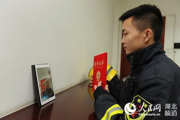 消防员证书成绩查询_2