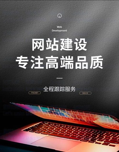 网站开发是干什么_2