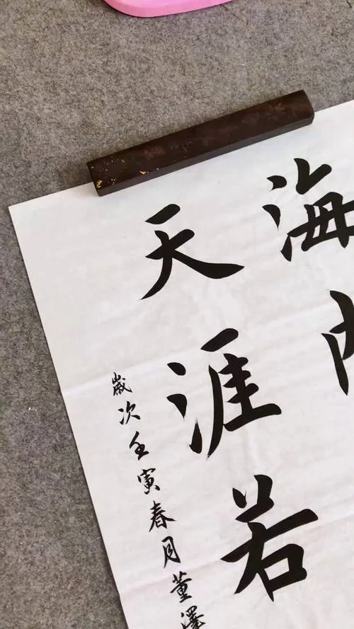 海内存知己,天涯若比邻是谁写的_1