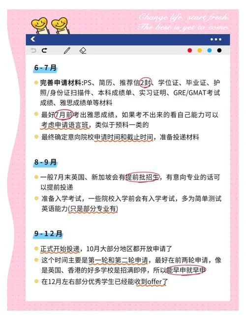 留学可不可以等大四_2