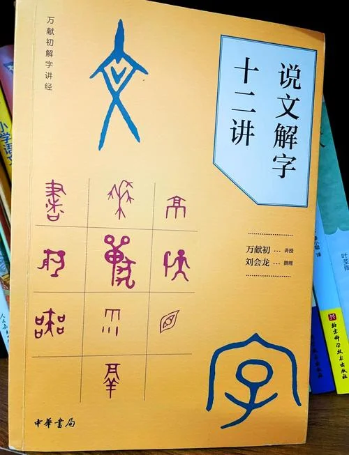 赢的含义是什么_1