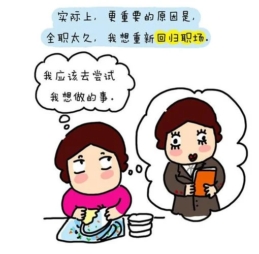 粥悦悦怎么学漫画的-粥悦悦学漫画方法