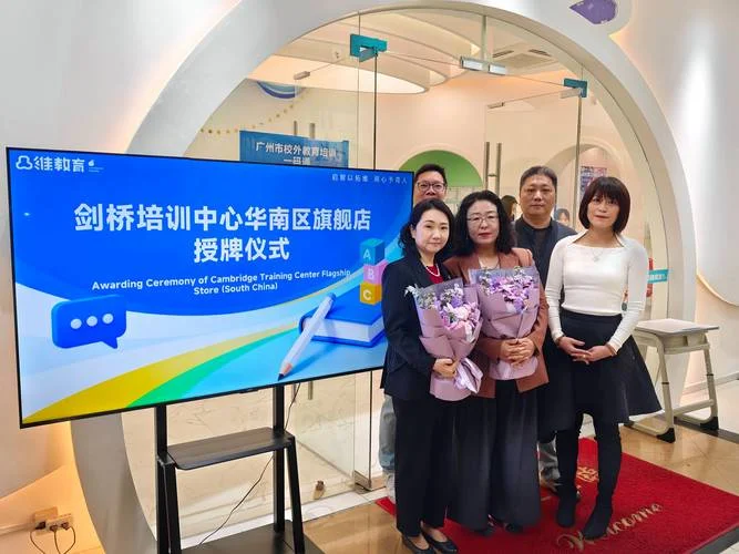 广州哪里有学英语培训-广州学英语培训在哪