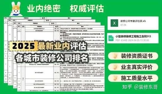 全包一般多少钱一平方_1