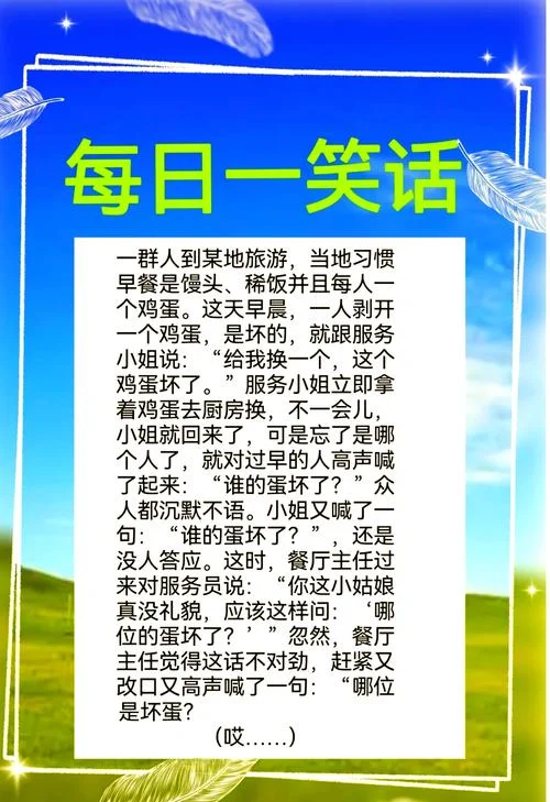 史上最强短笑话十则-十大极致爆笑短笑话