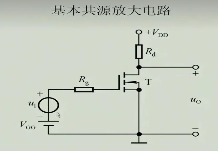 李永乐讲场效应管原理_1