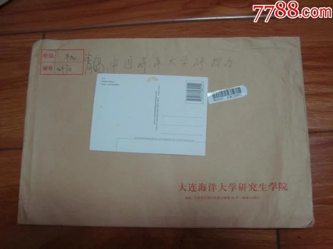 出国留学档案邮寄_2