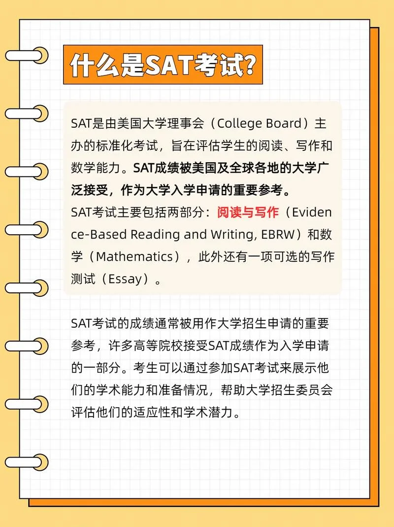 美国注会报考_1