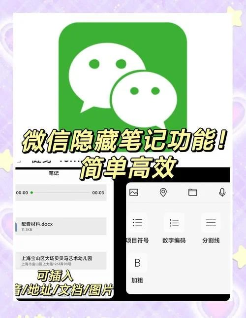如何查手机微信聊天记录_1