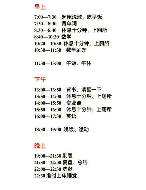 2016考研查询时间表-2016考研成绩查询时间