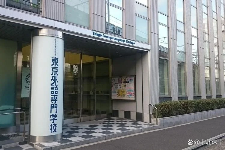 日本留学专门学校-日本专修学校
