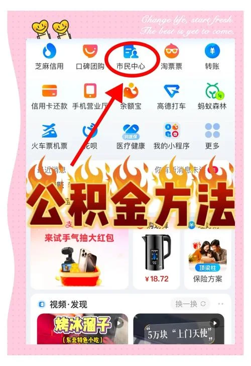 青岛公积金提取条件_1