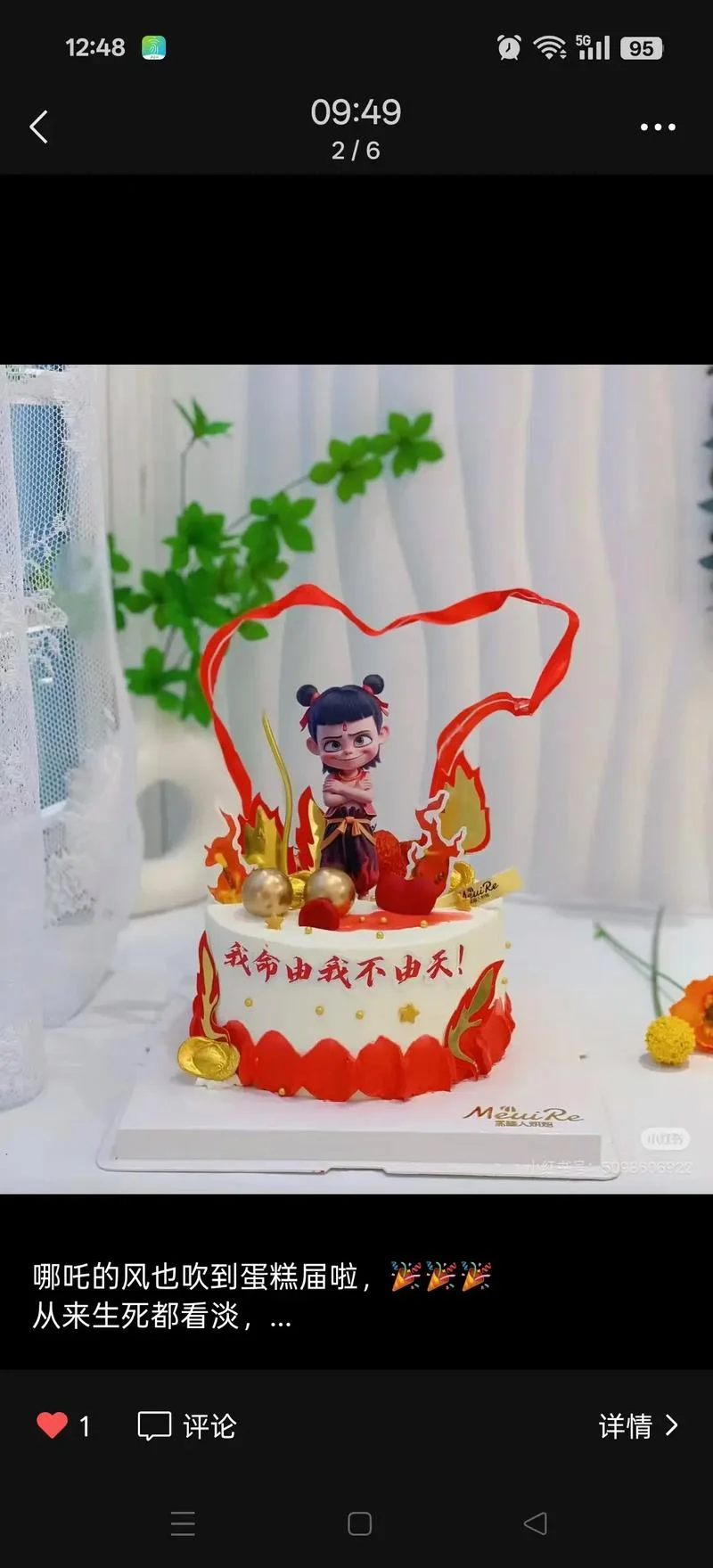 八岁男孩过生日送什么_1