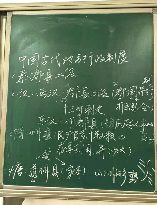 高中历史微课堂-高中历史微课堂