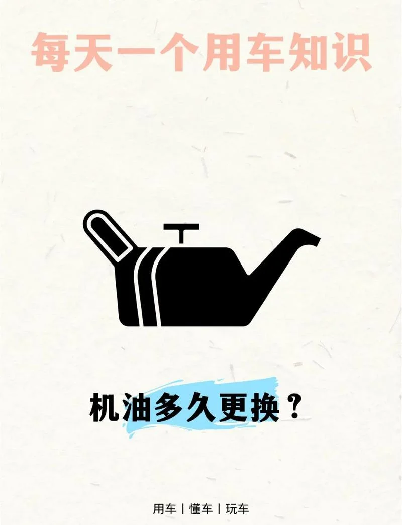 货车多少公里换机油_2