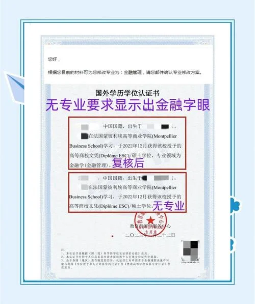 留学认证评估_2