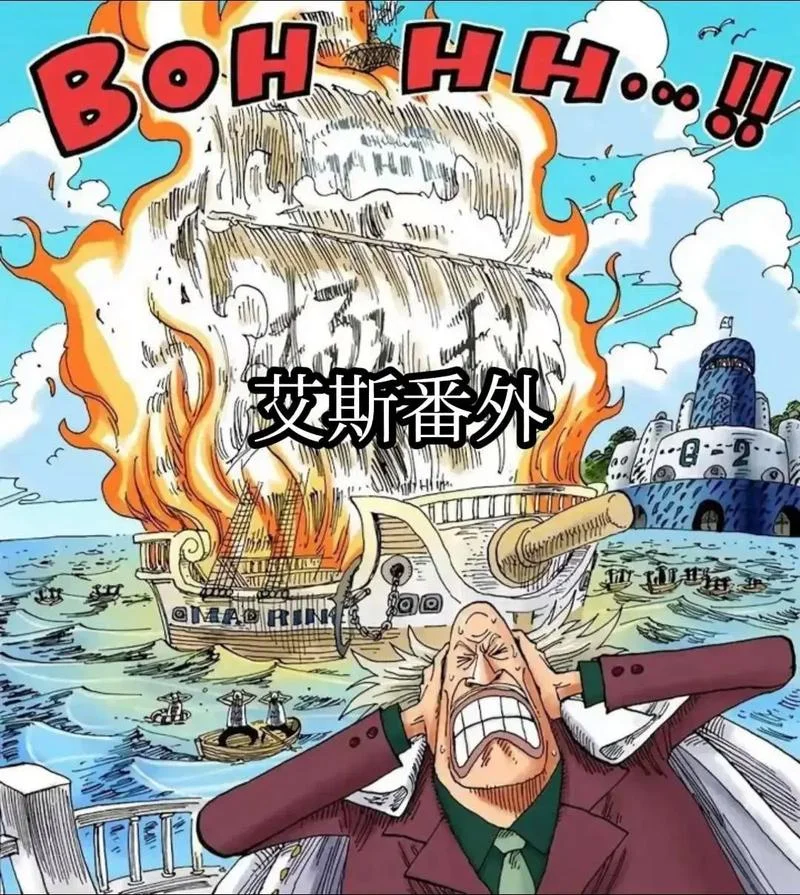 海贼王消失100年的历史_1