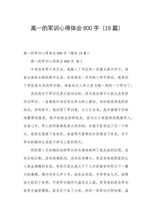 什么是心得作文_1