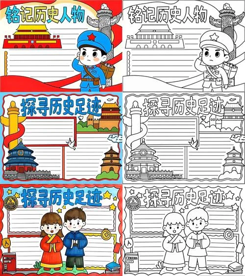 中国近代历史人物800字_1