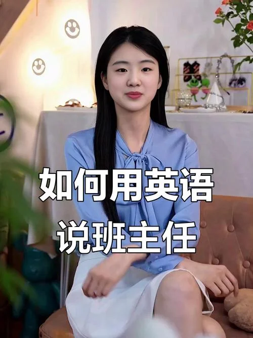 我想知道用英语怎么说_2