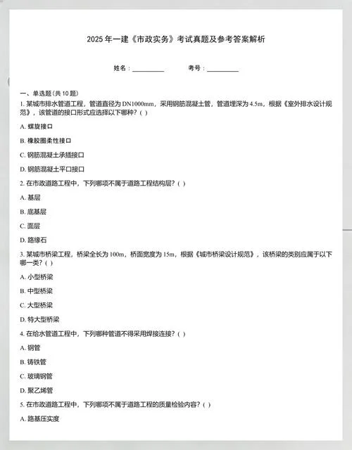 一建可以重考吗_1